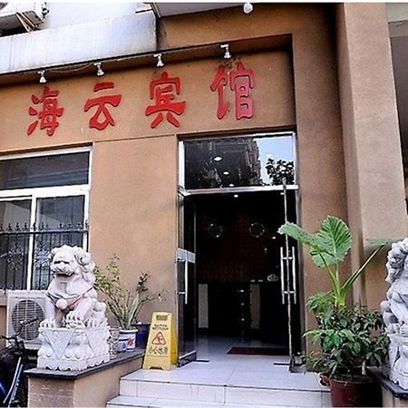 Beijing Haiyun Hotel Exterior photo