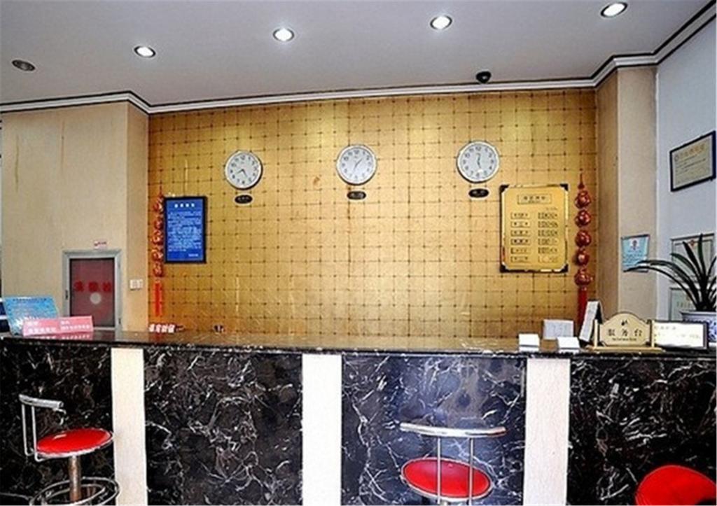 Beijing Haiyun Hotel Exterior photo